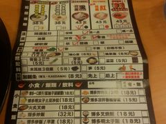 -博多一幸舍(侨福芳草地购物中心店)