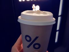 -% Arabica阿拉比卡咖啡烘焙工坊
