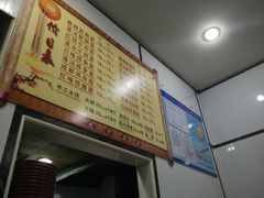 -天府面庄(天平路店)