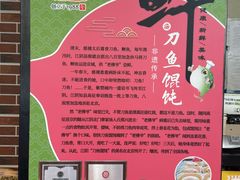 -小方的面(徐家汇店)