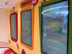 -康师傅味来馆