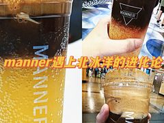 -Manner Coffee(芮欧百货店)