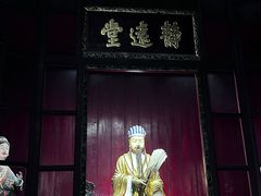 -成都武侯祠博物馆