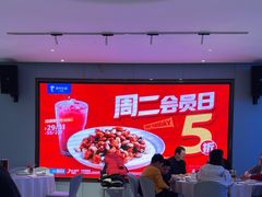 -眉州东坡(望京店)