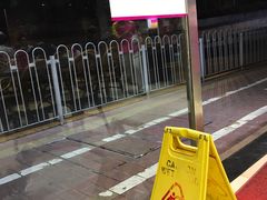 -华辉拉肠(小北路店)