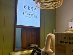 -野上麦田(中贸广场店)