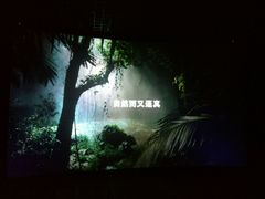 -中影国际影城(昆山花园城CINITY LED店)