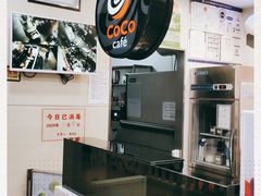 -CoCo都可(方庄店)