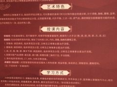 -张钰强中医正骨推拿连锁(华发商都店)