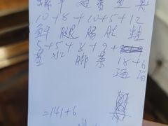 -阿镇烧烤(新桥路店)