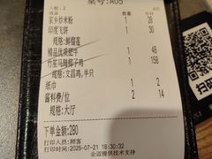 -同仁四季椰子鸡(罗湖国贸店)