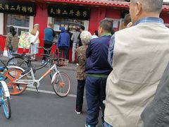 -二斗栗子(西湖道店)