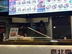 -特派卷·老北京烤鸭卷(合生汇购物中心店)