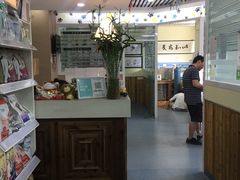 -瑞派长江宠物医院·猫科·外科·24小时夜护(谊城公寓分院)