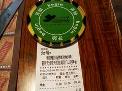 -汉巴味德自助餐厅(嘉定宝龙广场店)