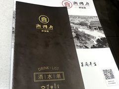 -潮州府·潮菜·砂锅粥(徐家汇店)