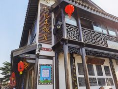 -双塔老饭店