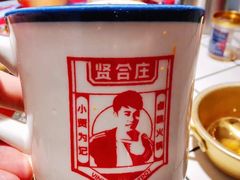 -贤合庄卤味火锅(顺城店)