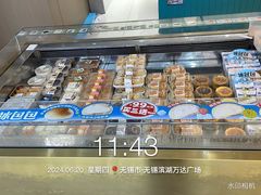 -万达广场(无锡滨湖店)