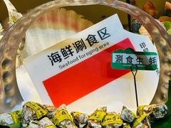 -亚马逊蒸汽活海鲜自助(LCM置汇旭辉广场店)
