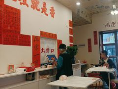 -王大乔泡椒米线(桐梓坡店)