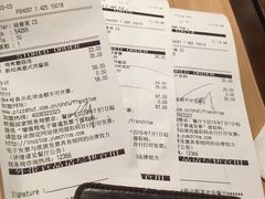 账单-必胜客(百联又一城店)