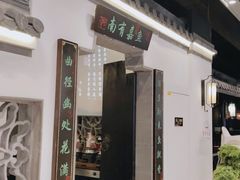 -卢大鲜鱼头捞饭(美利广场店)