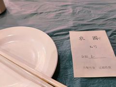 -农园餐厅(北京大学店)