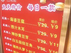 -四姐妹东北饺子(沙尾路店)