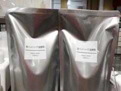 -MUJI无印良品(滨江宝龙城店)