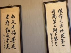 -升艾堂亚健康调理中心
