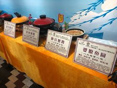 -山东八大碗山东老字号