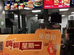 -麦当劳(廊坊新华路店)