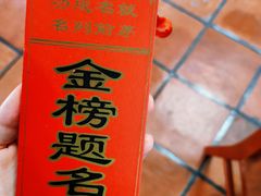 -梵天禅寺