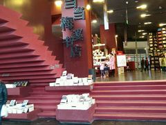 -当当梅溪书院(步步高梅溪新天地店)