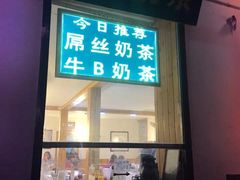 -传统手工面