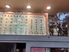 -石饮红星包子(中山路店)