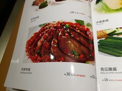 菜单-渝信川菜(华盛店)