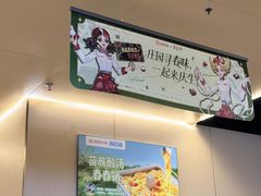 -海底捞火锅(王府井银泰in88店)