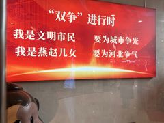 -北国商城(邢台店)