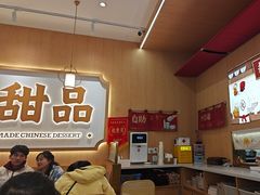 -赵记传承(中山石岐大信店)