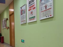 -爱康国宾体检中心(总部基地分院)
