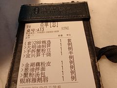 -苏帮袁Sue Cuisine(来福士店)