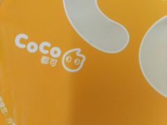 -CoCo都可(太平桥百盛店)