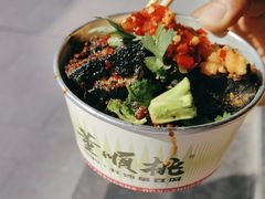 -董顺桃老长沙臭豆腐(步行街店)
