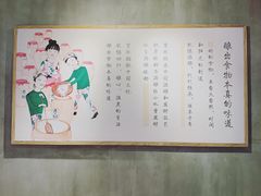 -宝珠奶酪(浦东金桥店)