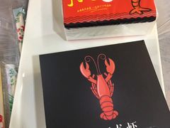 -丁丁龙虾(总店)