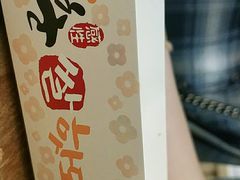 -青春米热狗