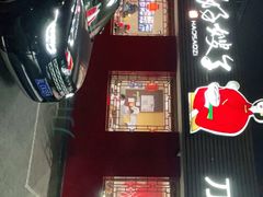 门面-好嫂子•刀削面(大兴店)