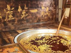 -嘉凌码头·重庆特产手工火锅底料(洪崖洞九楼店)